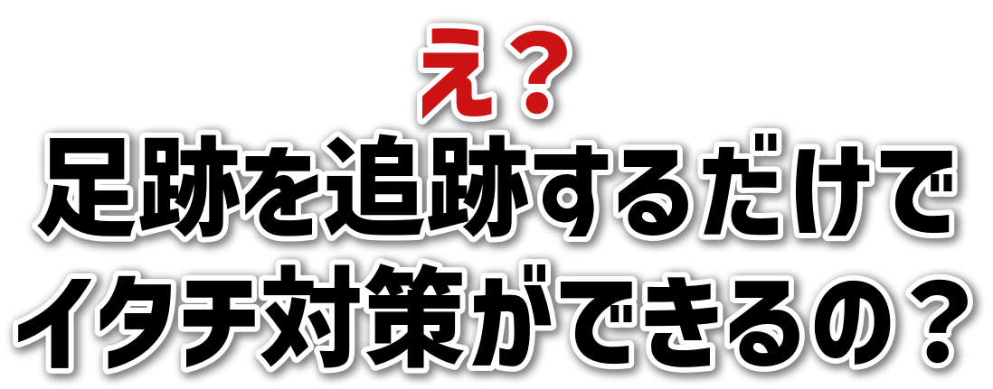 H<br>ՂǐՂ邾<br>C^`΍􂪂ł́H